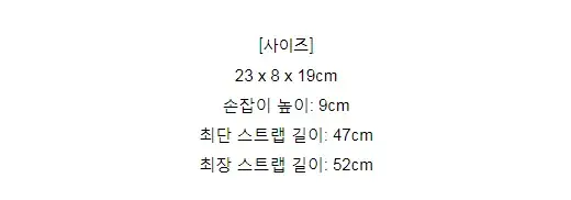 버버리 투톤 캔버스 레더 미니 프레야 토트 80557491 상세 이미지