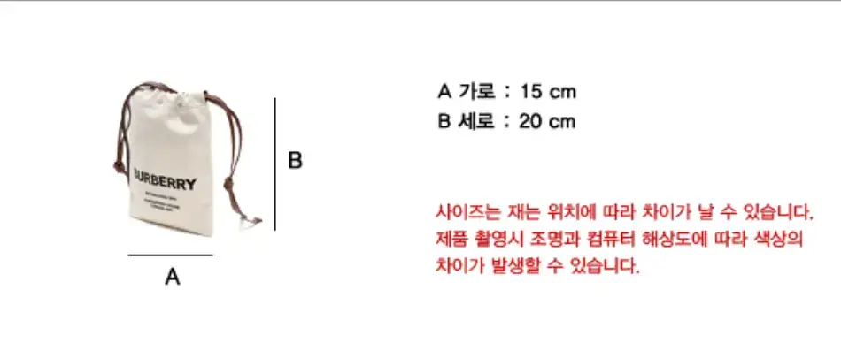 버버리 레더 스트링 캔버스 파우치 8036712 상세 이미지