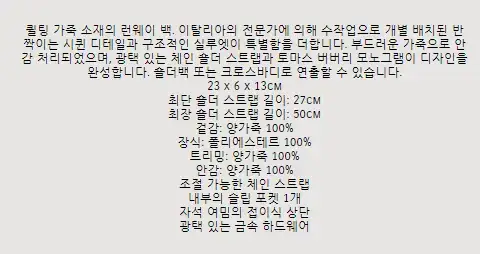 버버리 시퀸 퀼팅 레더 스몰 롤라 백 80630781 상세 이미지