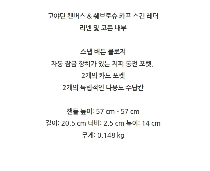 고야드 플뤼메 클러치백 미니백 PLUMETPMLTY 상세 이미지