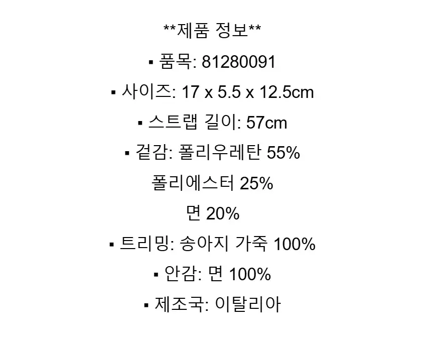 버버리가방 미니 체크 베니티 백 아카이브 베이지 81280091 상세 이미지