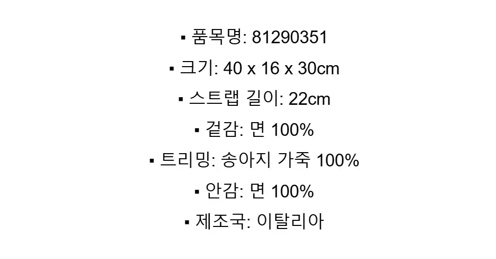 버버리가방 미디엄 체크 지퍼 토트 아카이브 베이지 81290351 상세 이미지