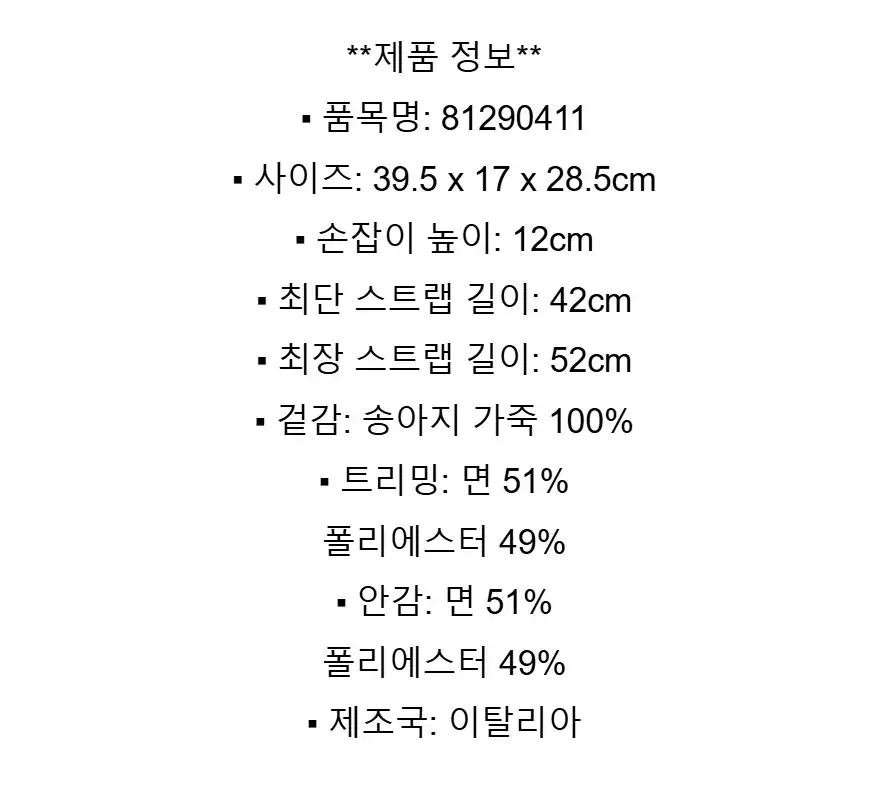 버버리가방 미디엄 코츠월드 체크 토트 헤이즐 브라운 81290411 상세 이미지