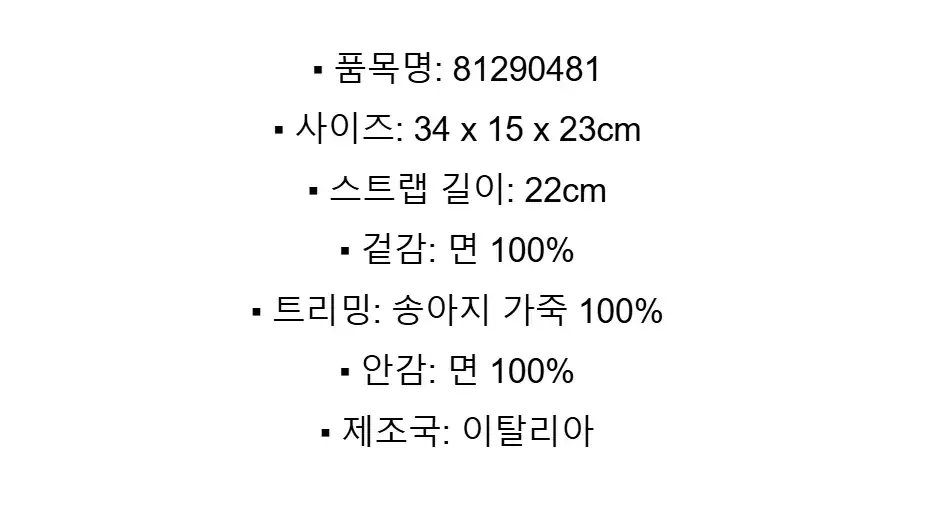 버버리가방 스몰 체크 지퍼 토트 아카이브 베이지 81290481 상세 이미지