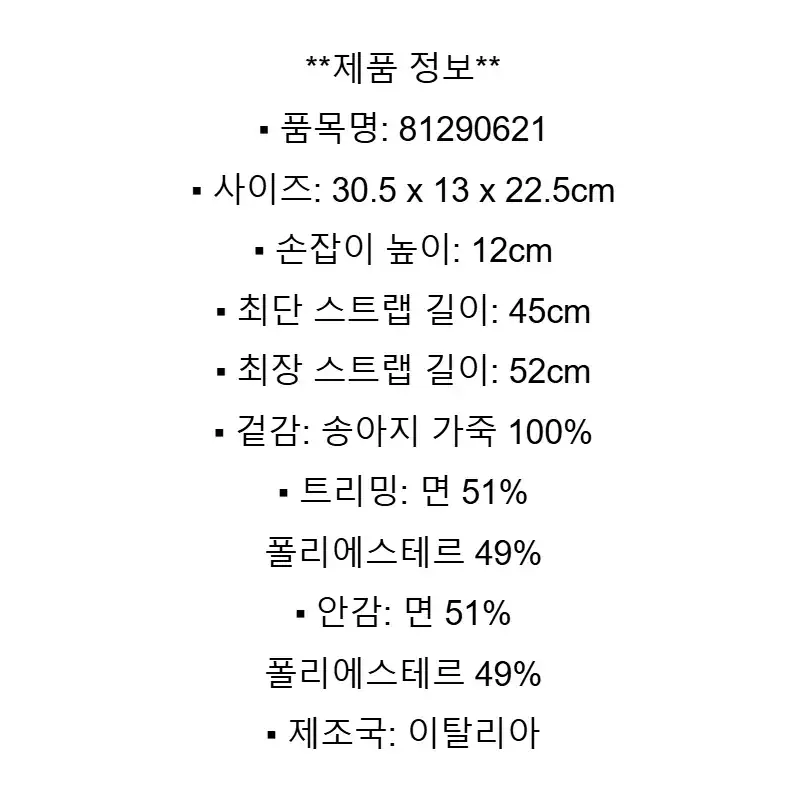 버버리가방 스몰 코츠월드 체크 토트 솝 베이지 81290621 상세 이미지