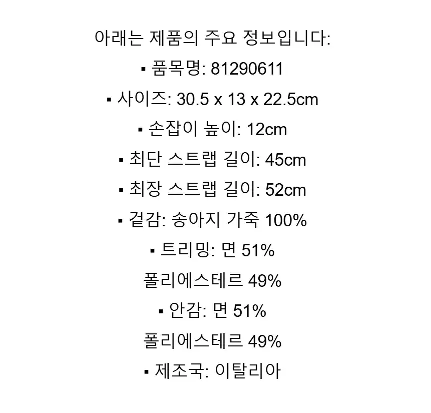 버버리가방 스몰 코츠월드 체크 토트 헤이즐 브라운 81290611 상세 이미지