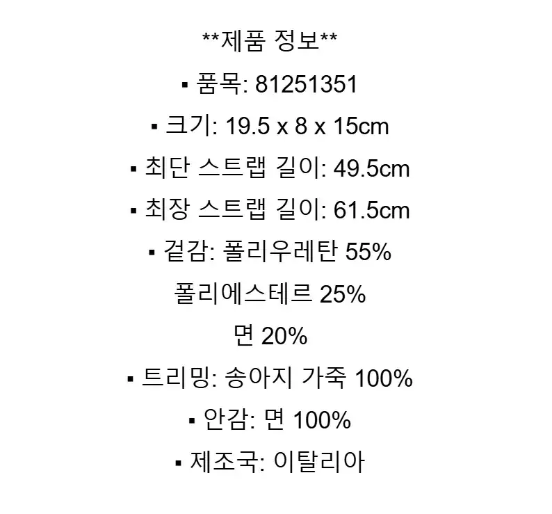 버버리가방 체크 배니티 백 아카이브 베이지 솝 베이지 81251351 상세 이미지